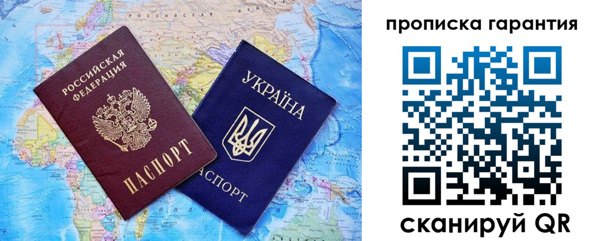 прописка штамп в Чегеме