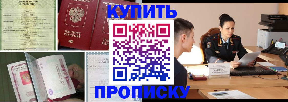найти адрес прописки в Чегеме